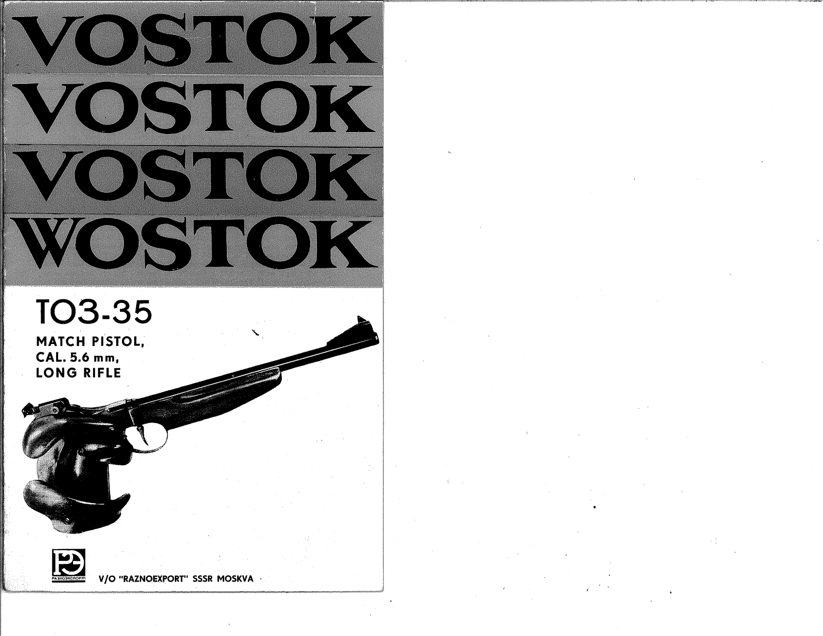 vostok toz 35 User Guide - ManualMachine.com