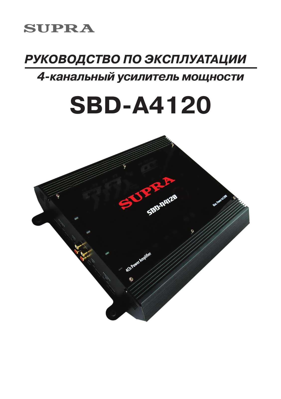 Supra SBD-A4120 User Manual