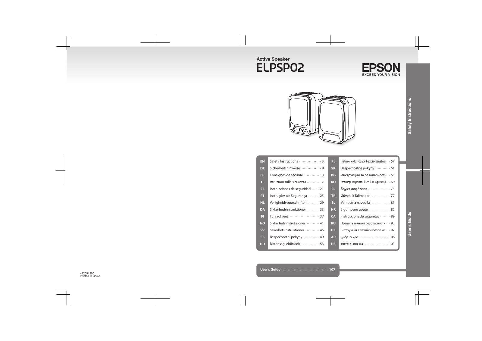 Epson ELPSP02 User Manual