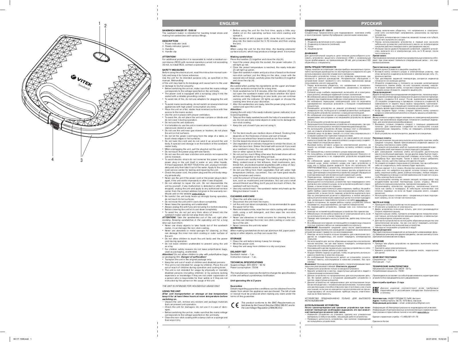 Vitek VT-1599(W) User Manual