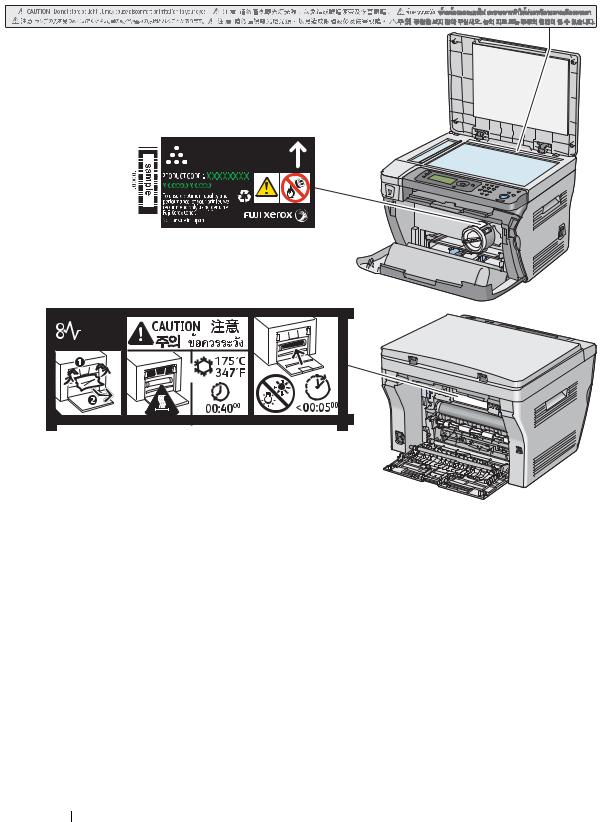 Xerox DocuPrint M205 b User Guide