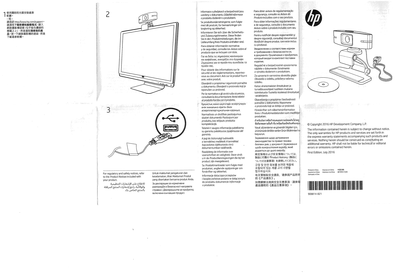 HP Y3G74AA User Manual