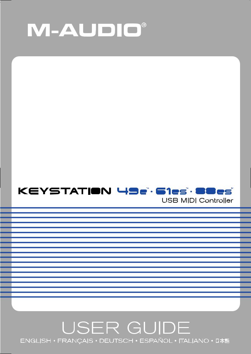 M-Audio KeyStation 88es, KeyStation 61es User Manual 2