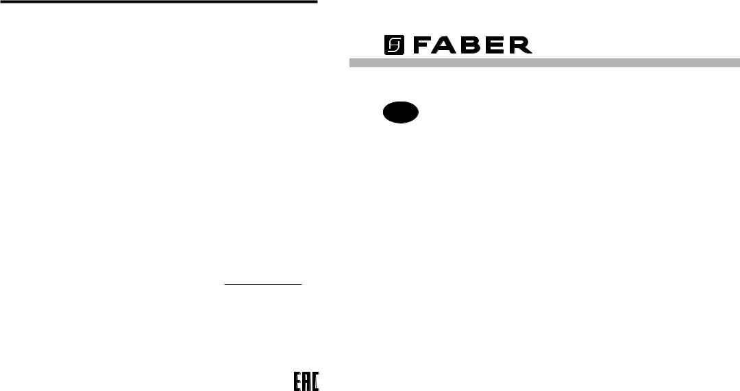 Faber Smart IX A52 User Manual
