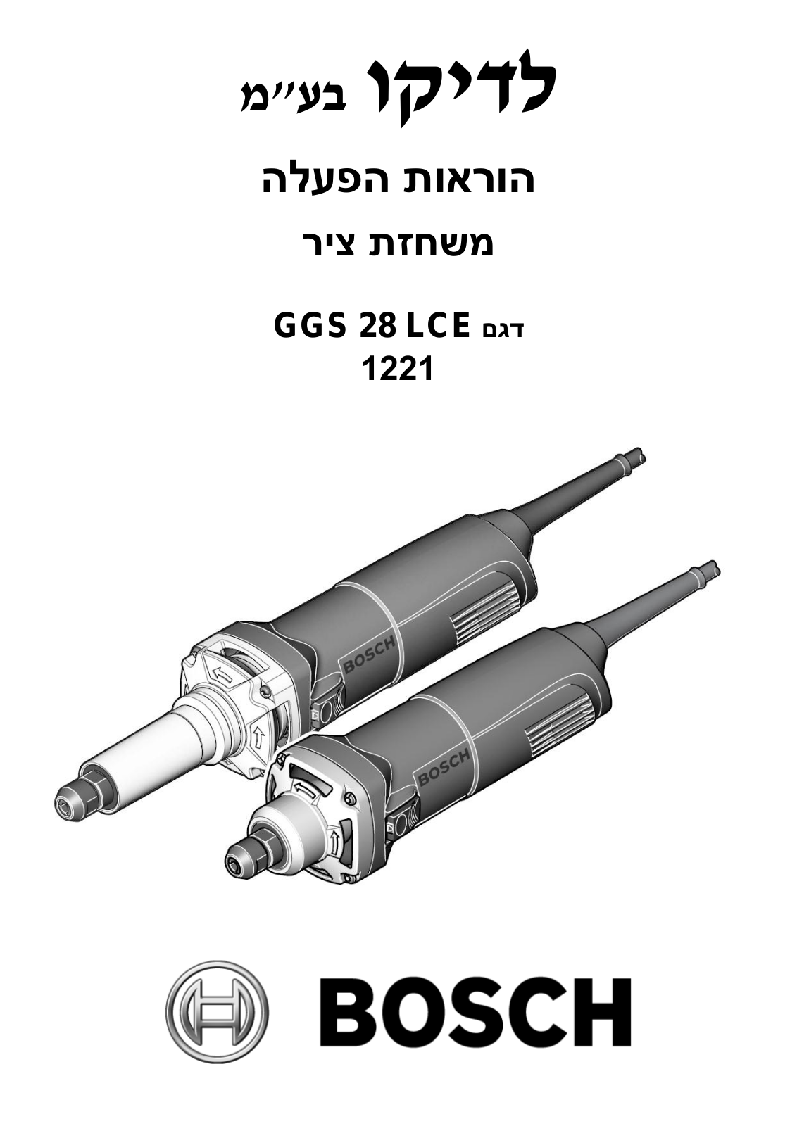 Bosch GGS 28 LCE, GGS 28 LC User Manual