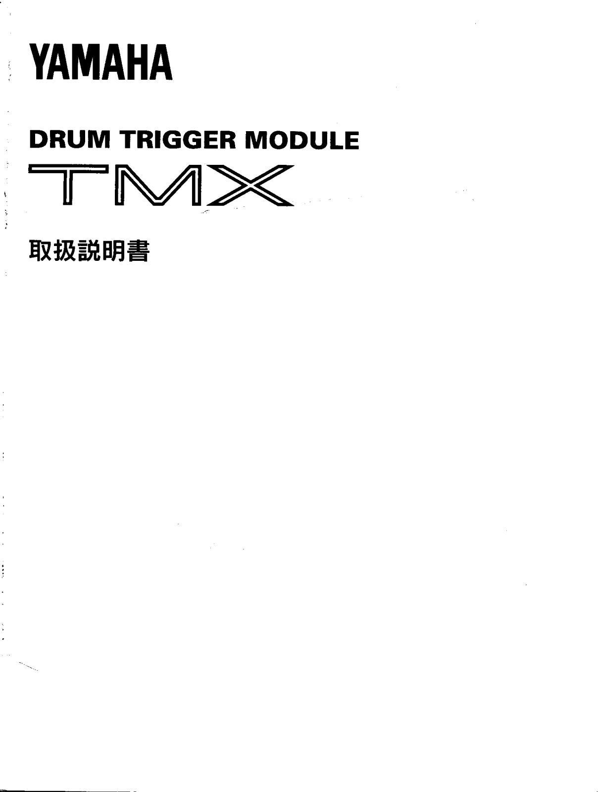 Yamaha TMX User Manual