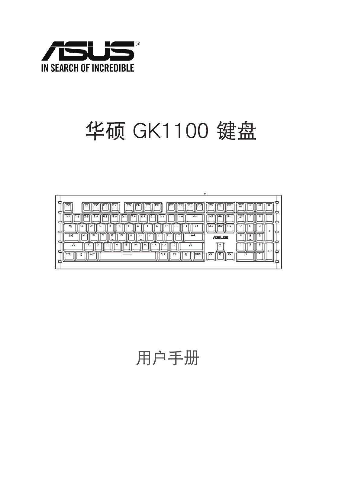 Asus GK1100 User’s Manual