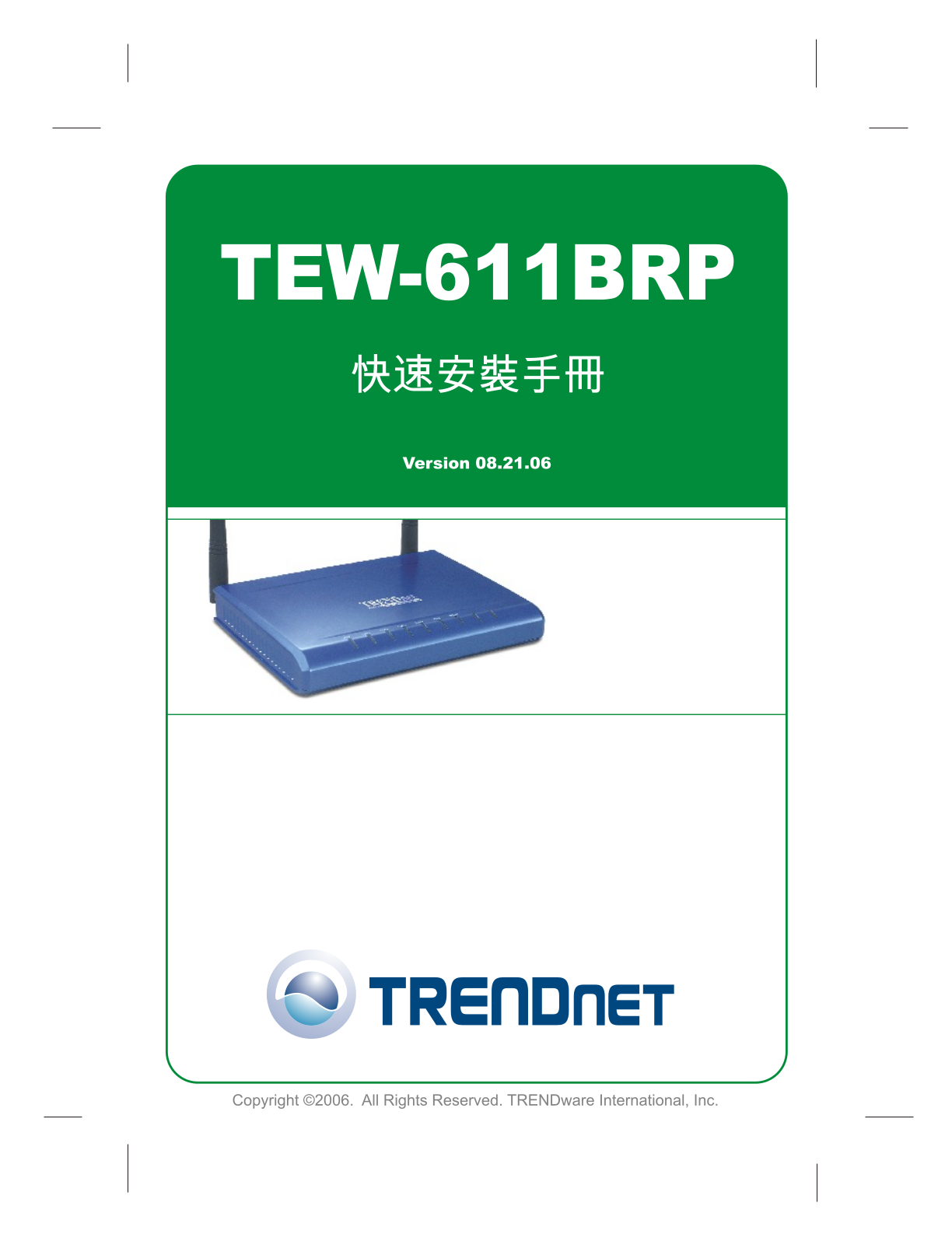 Trendnet TEW-611BRP User Manual