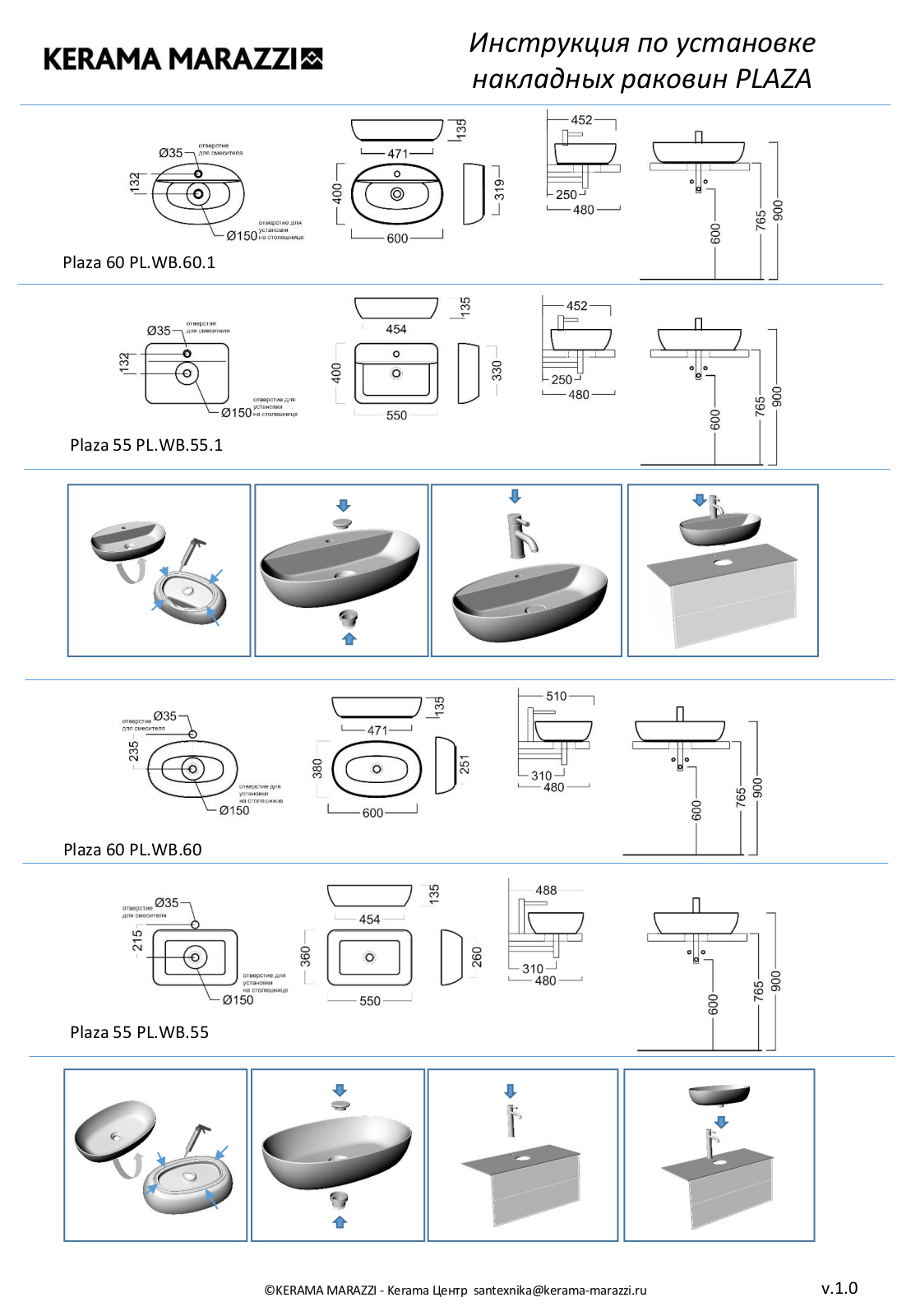 Kerama Marazzi Plaza 60 PL.WB.60.1, Plaza 55 PL.WB.55.1, Plaza 60 PL.WB.60, Plaza 55 PL.WB.55 Dimensions