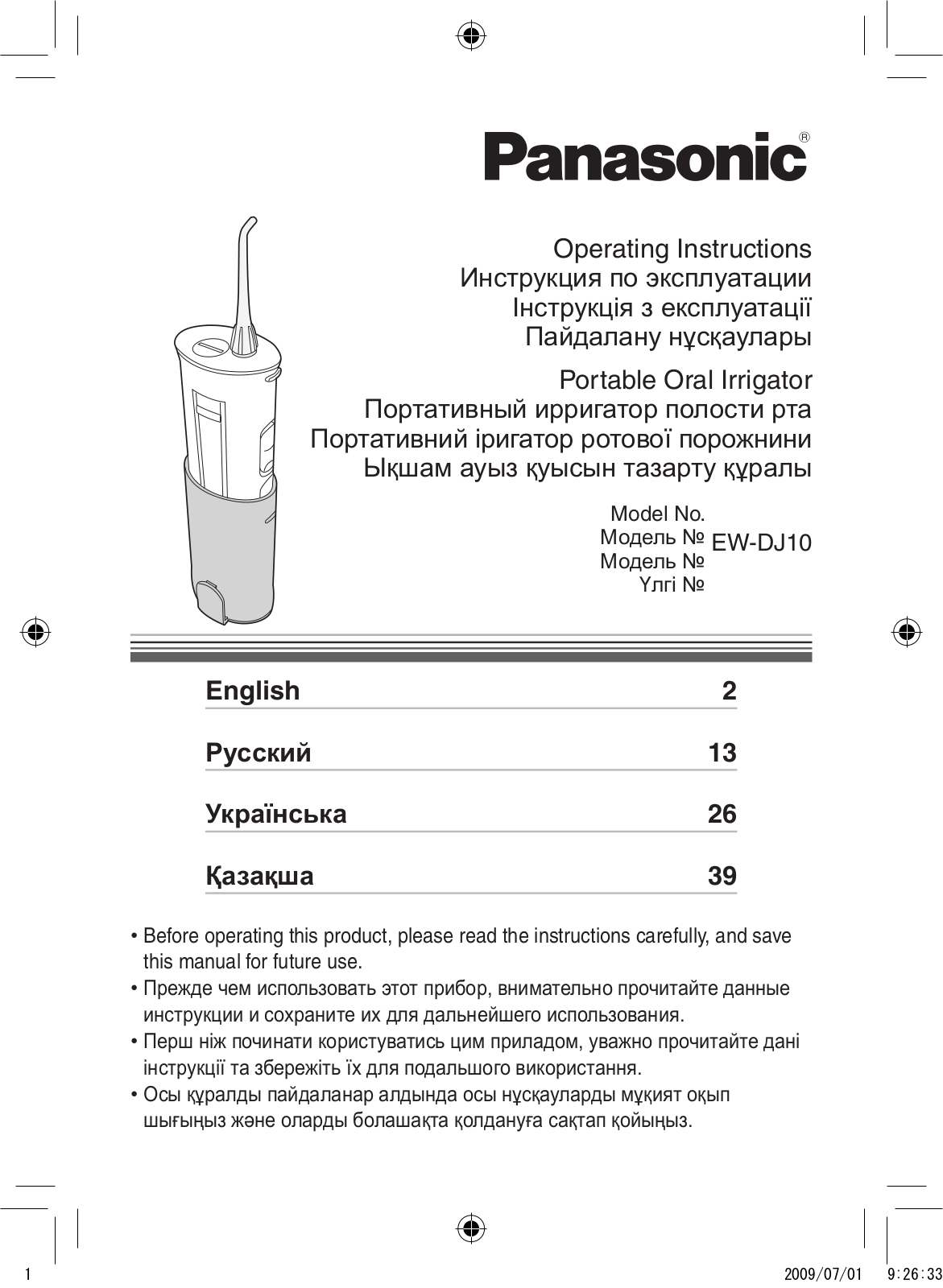 Panasonic DJ-10 User Manual