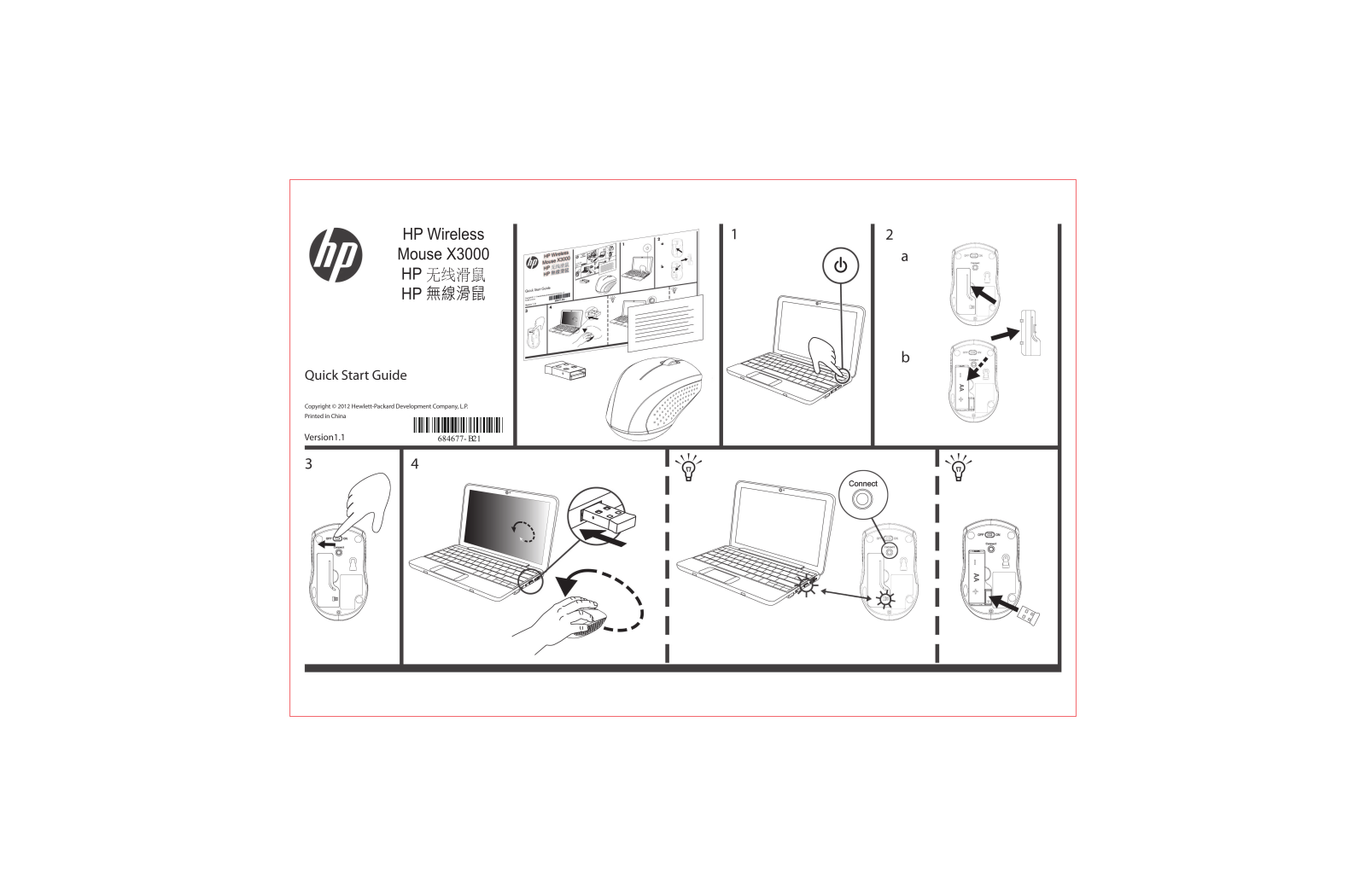 HP X3000 User Manual