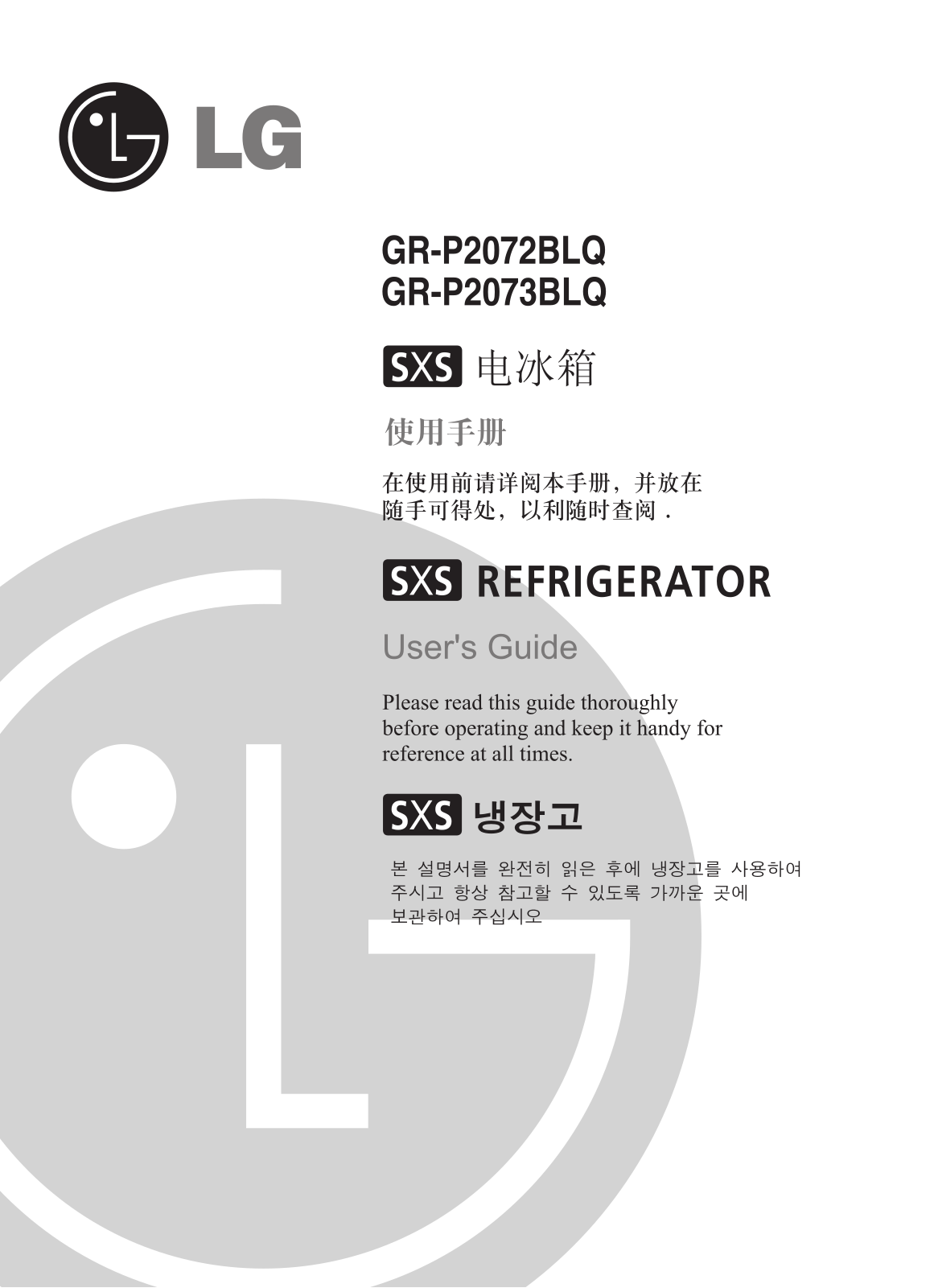 Lg GR-P2072BLQ, GR-P2073BLQ User Manual