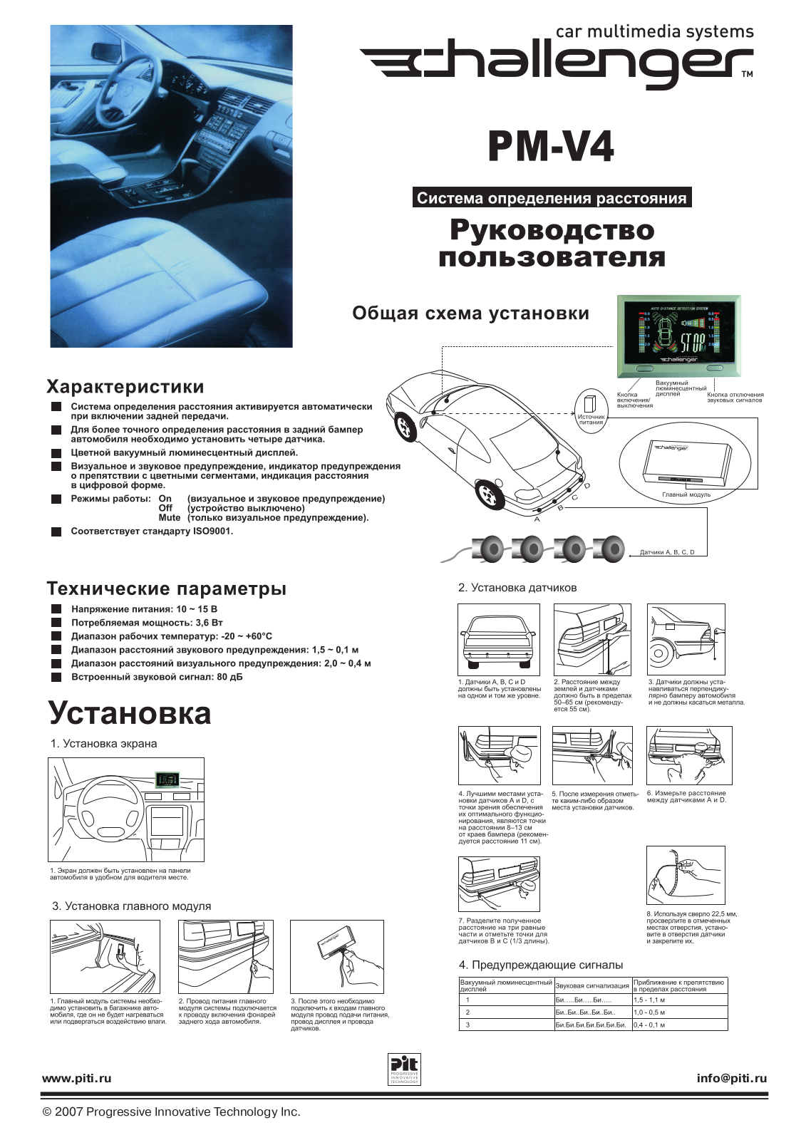 CHALLENGER PM-V6 User Manual