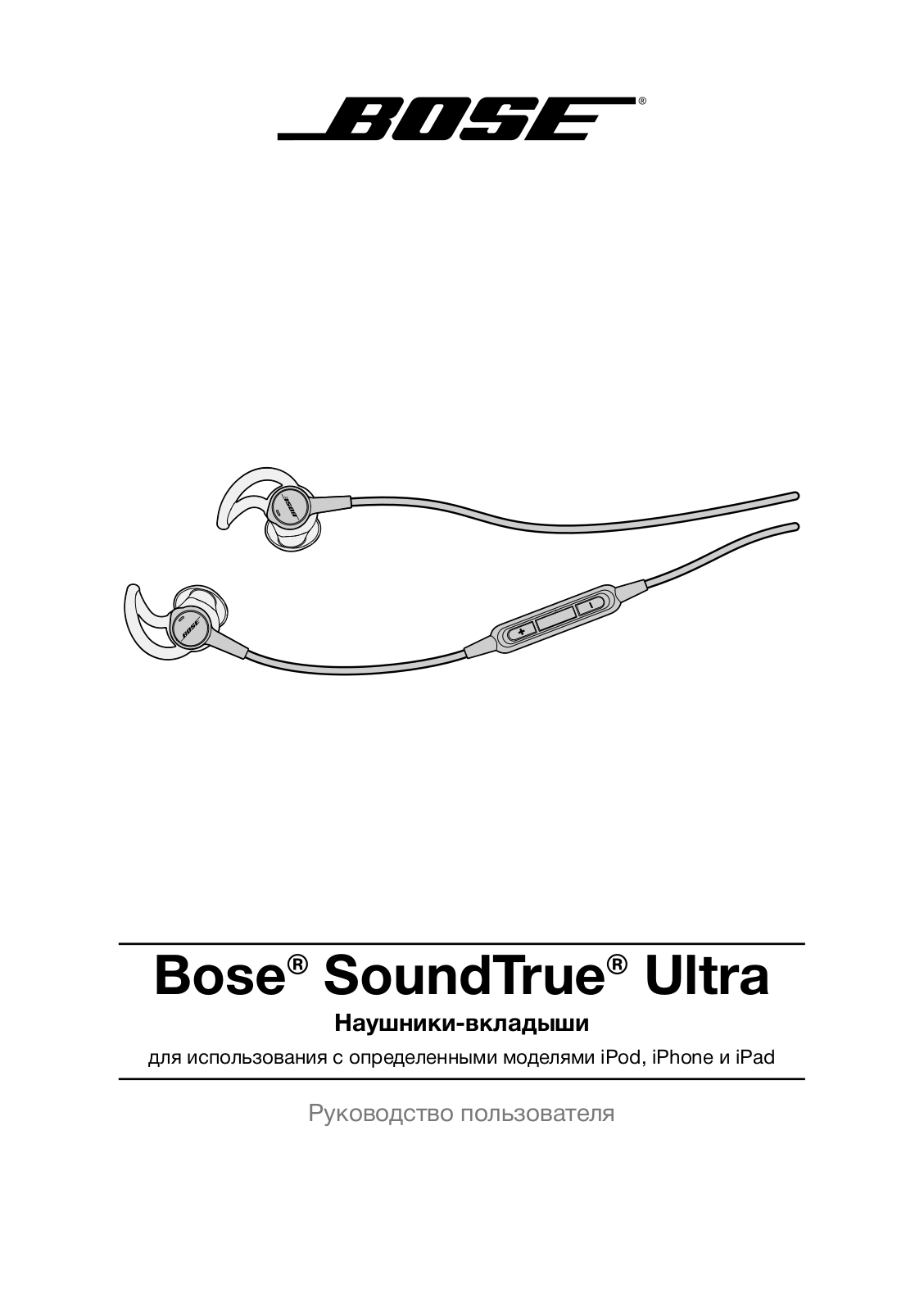 BOSE SoundTrue Ultra In-Ear Frost User Manual