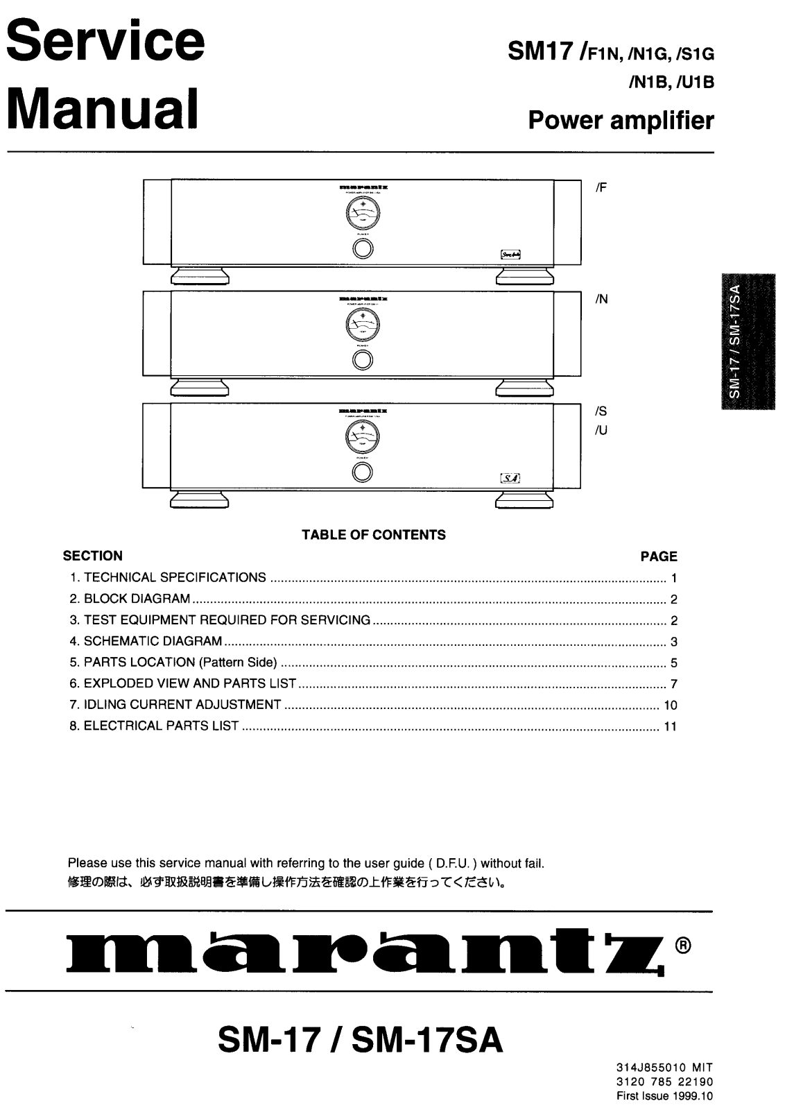 Marantz sm17 schematic