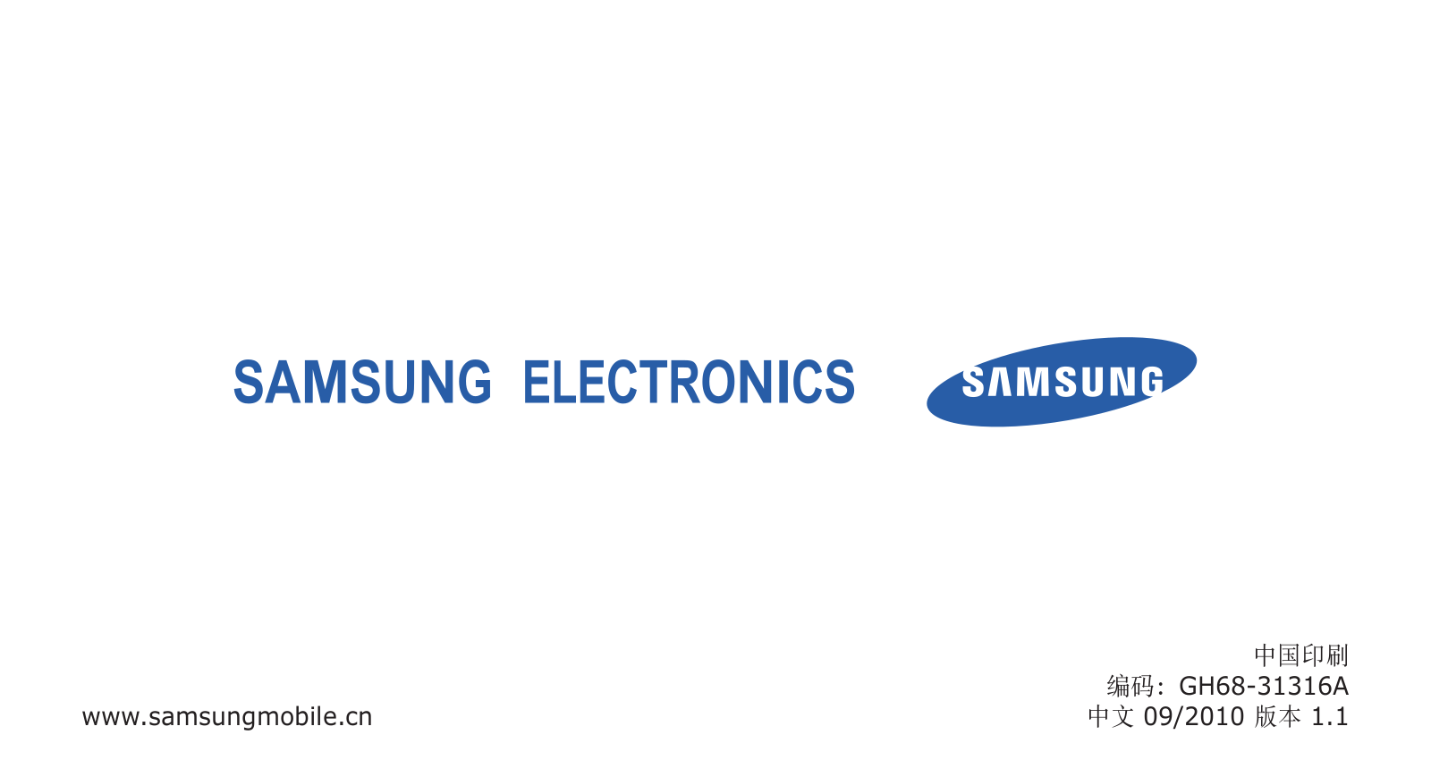 SAMSUNG GT-S5580 User Manual