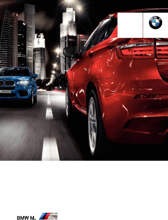 BMW X5 M 2013, X6 M 2013 Owner's Manual