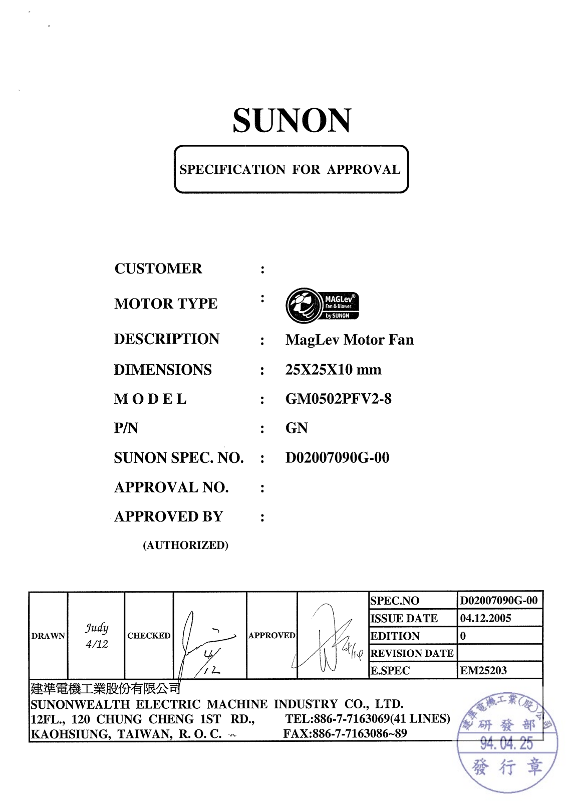 SUNON GM0502PFV2-6 Specification - ManualMachine.com