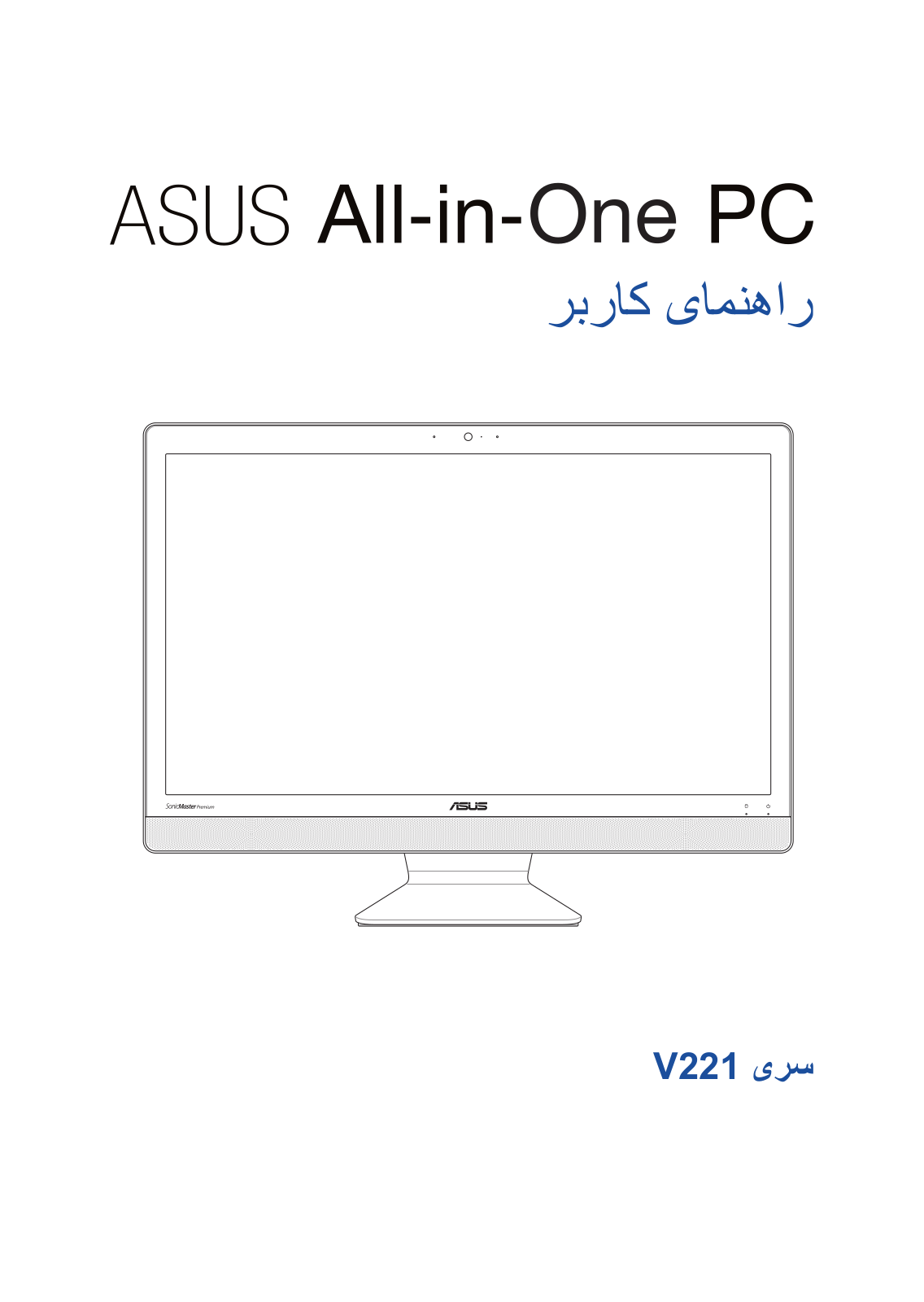 Asus V221ID, V221IC User’s Manual