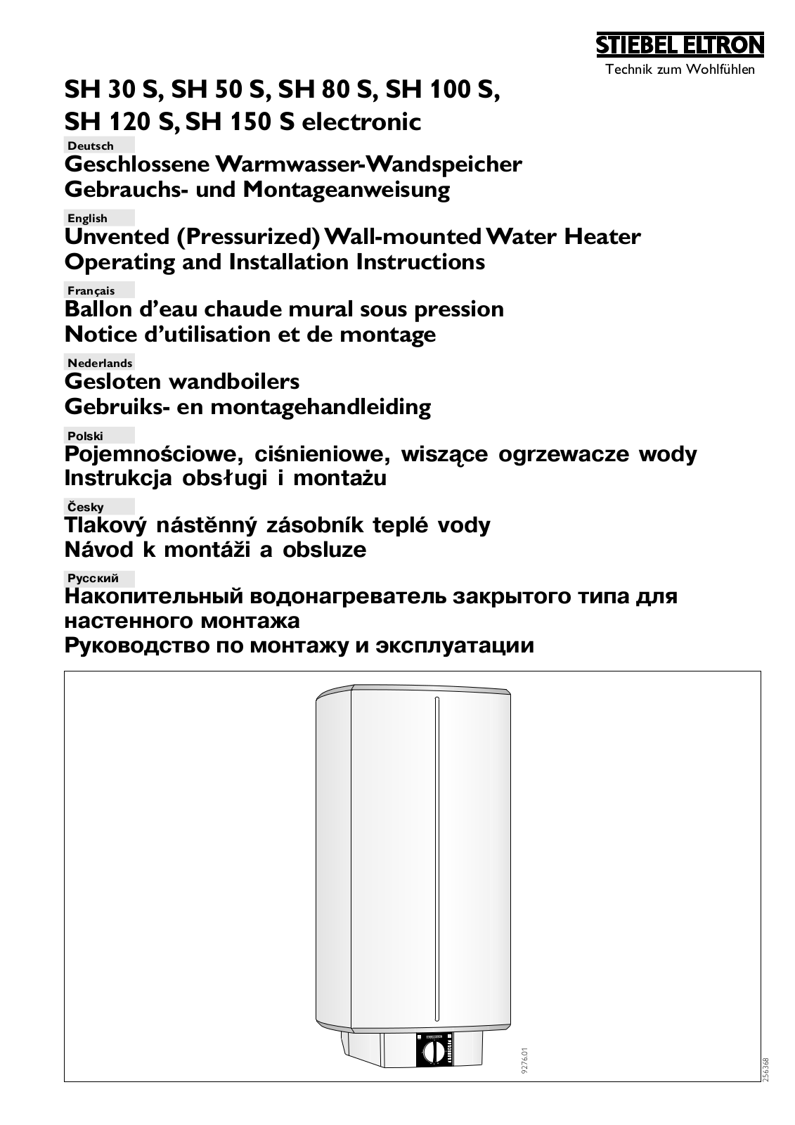 STIEBEL ELTRON SHS User Manual