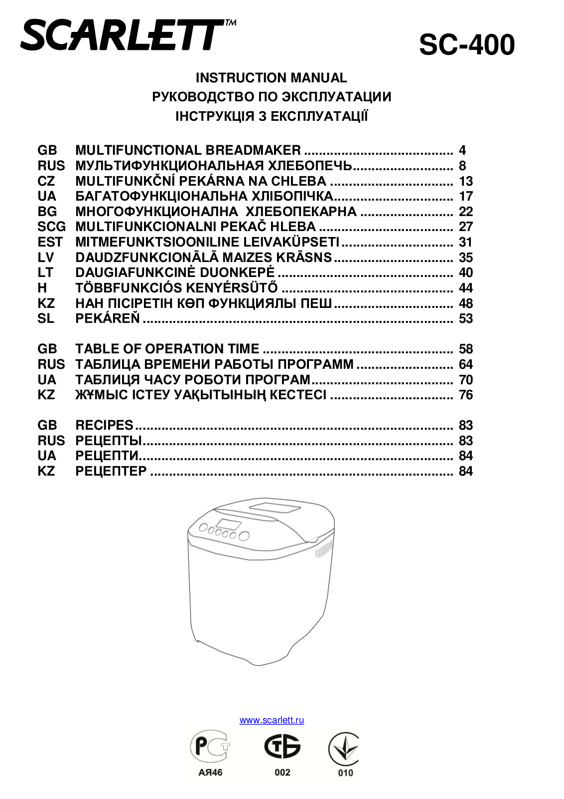 Scarlett SC-400 User manual