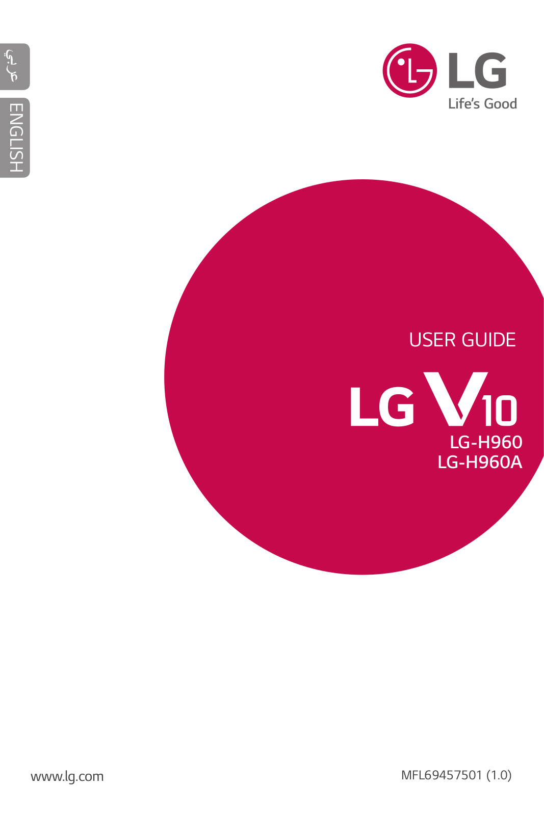 LG LGH960A Owner’s Manual