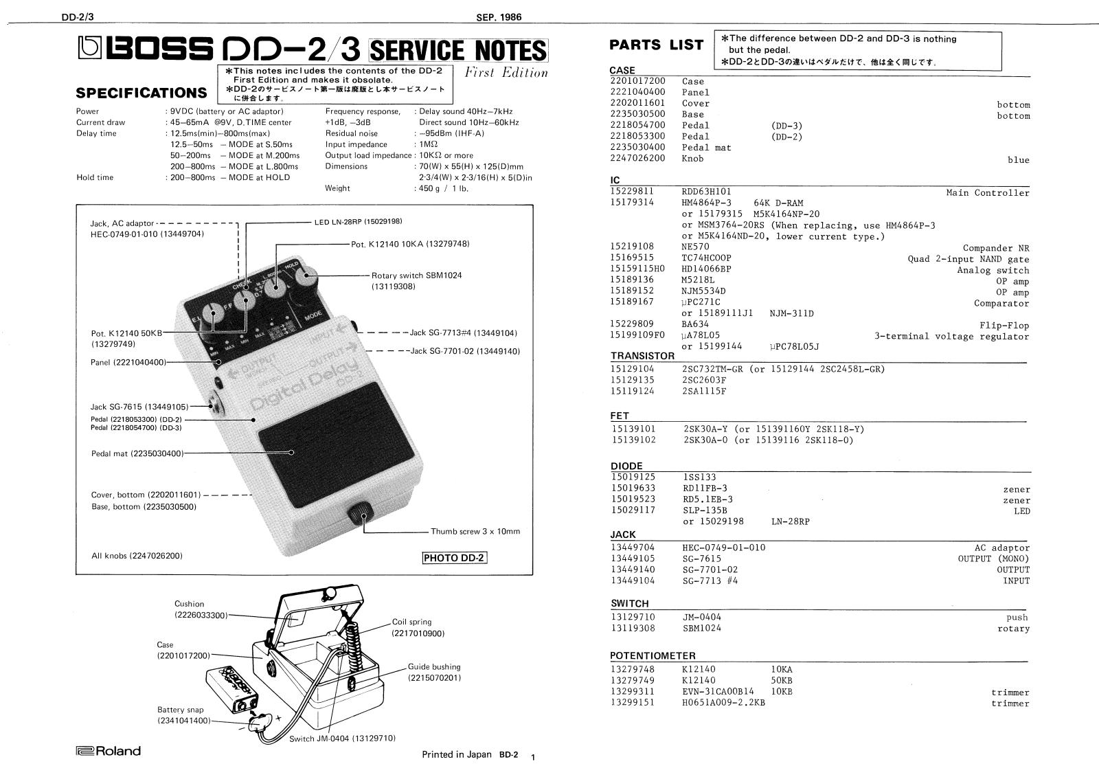 BOSS DD-2, DD-3 Service Manual