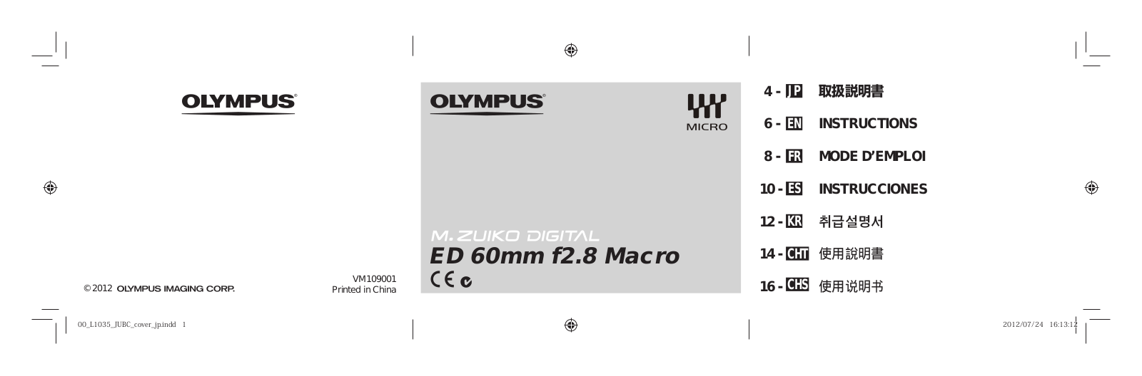 Olympus V312010BU000 User Manual