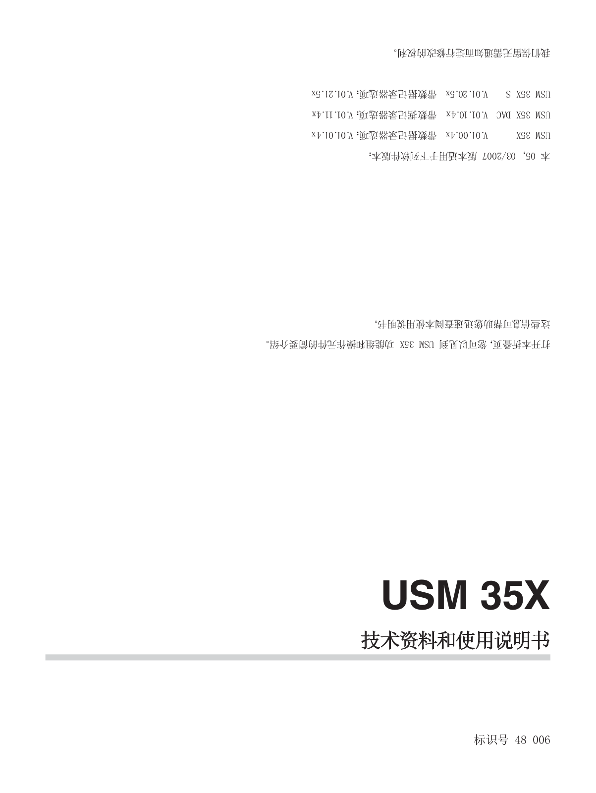GE USM 35X Operating Manual
