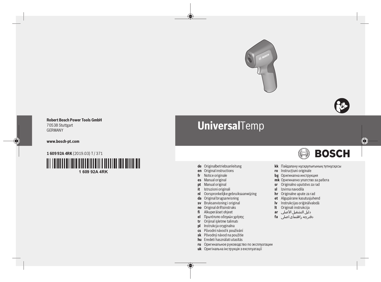 Bosch UniversalTemp User Manual