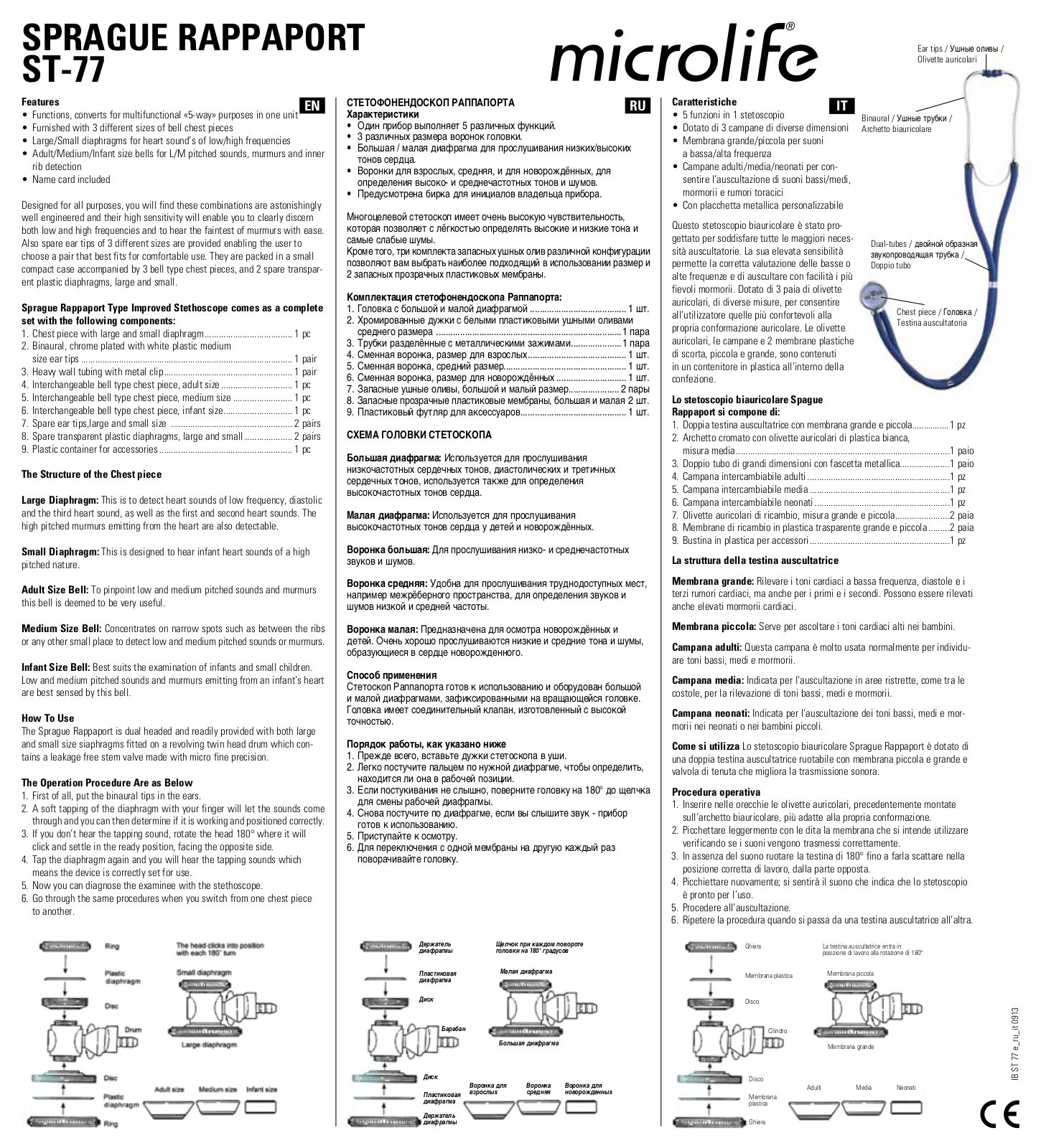 Microlife ST 77 User Manual