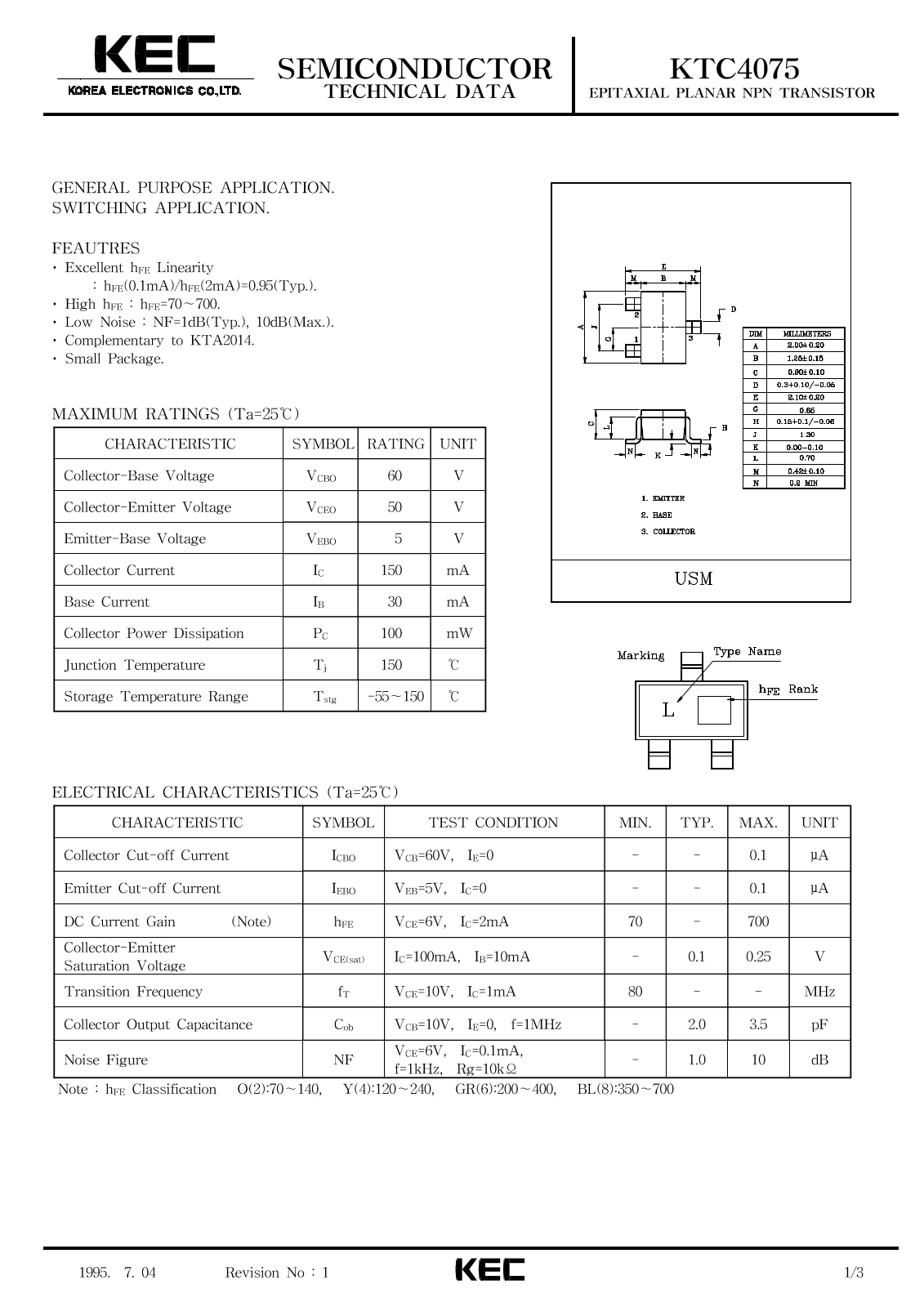 KEC KTC4075 Datasheet