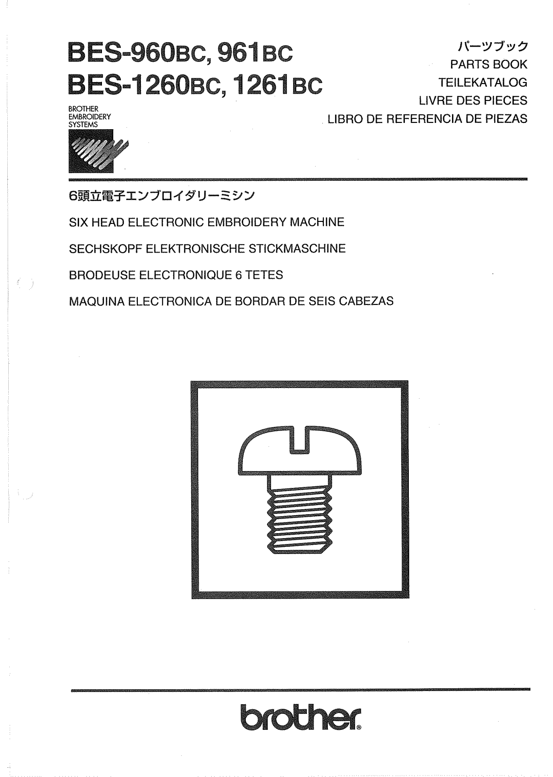 Brother BES-1260, BES-1261BC, BES-960BC, BES-961BC Parts List