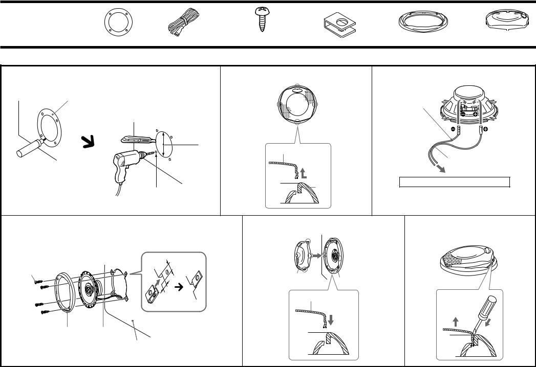 Sony XS-F1724 User Manual