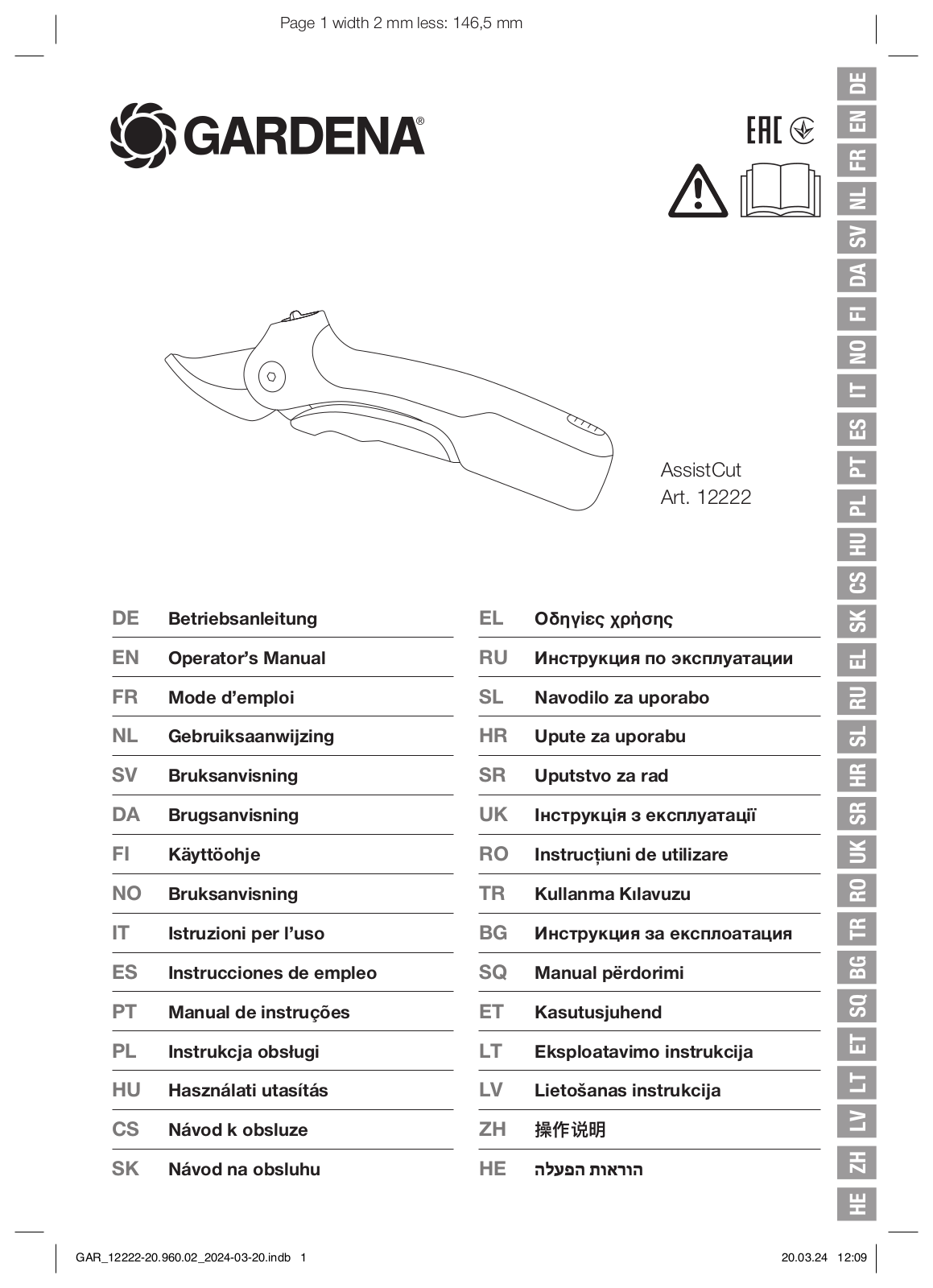 Gardena 12222 User guide - ManualMachine.com