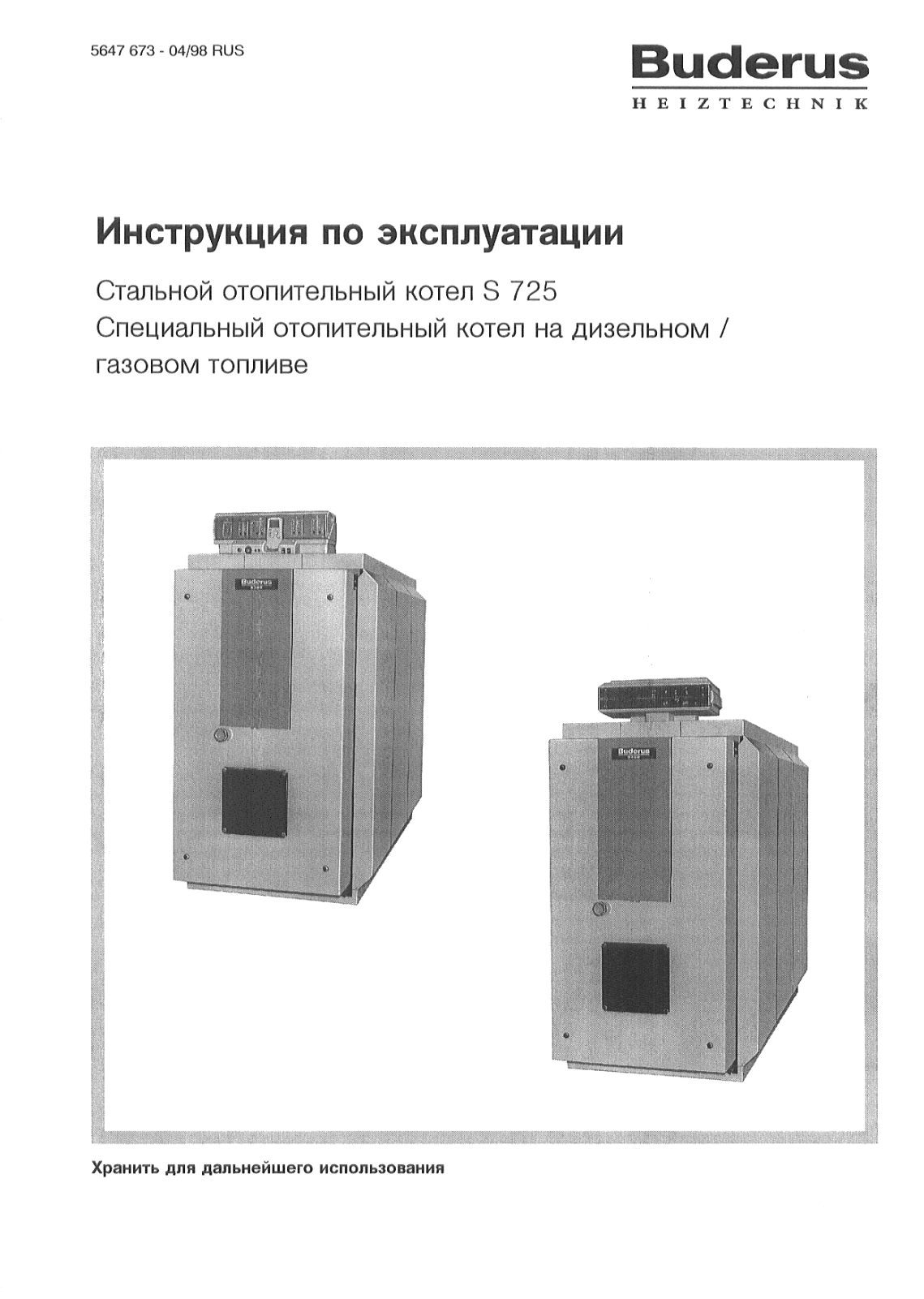 Buderus Logano SK725 User Manual