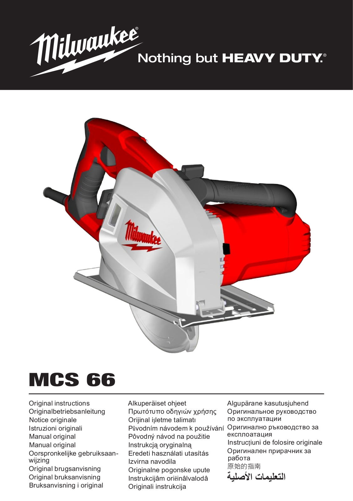 Milwaukee MCS 66 operation manual