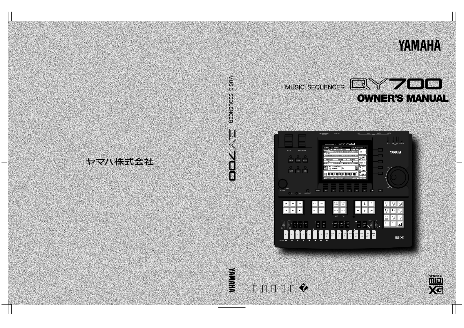 Yamaha QY700 User Manual