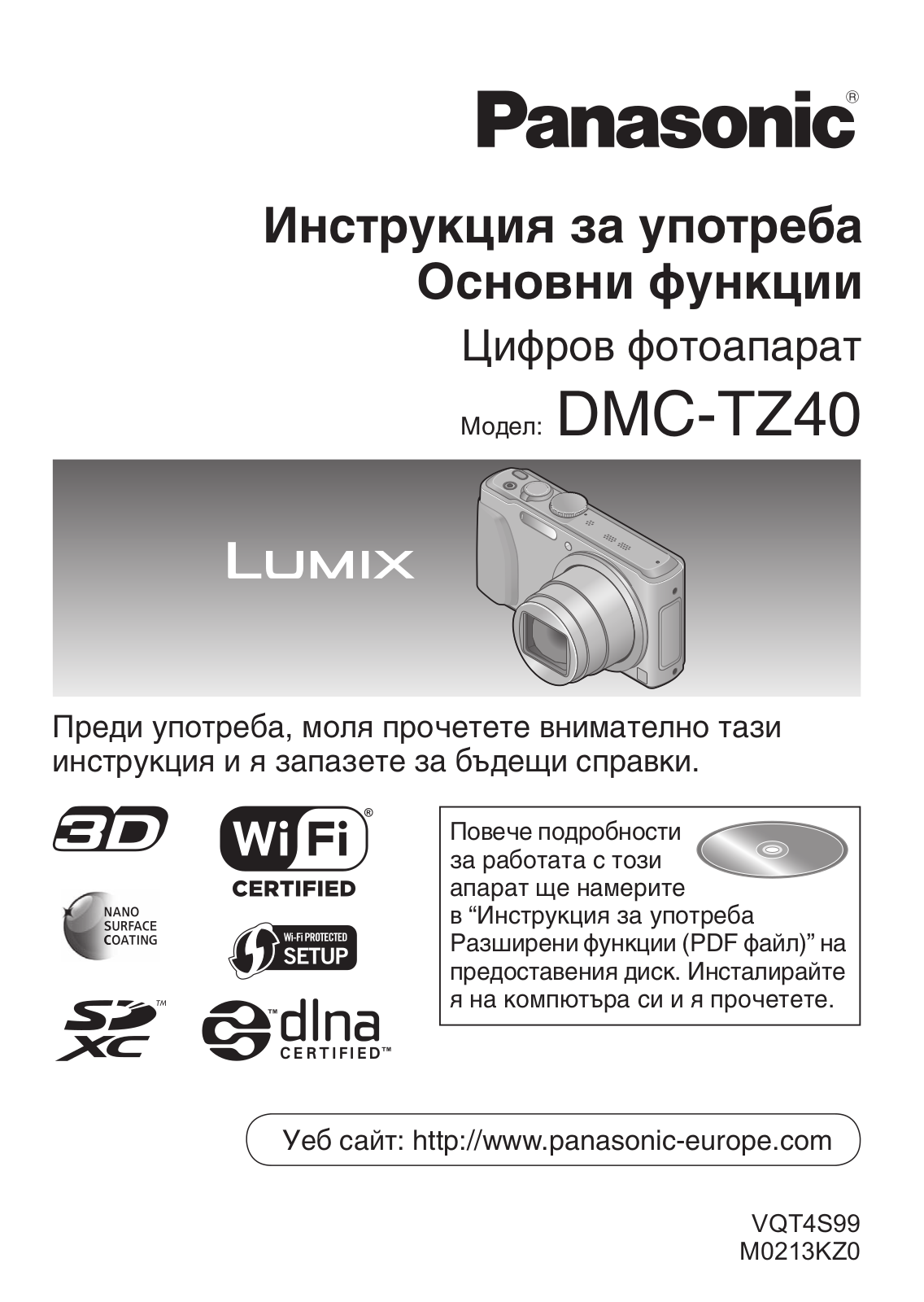 Panasonic LUMIX DMC-TZ40 User Manual