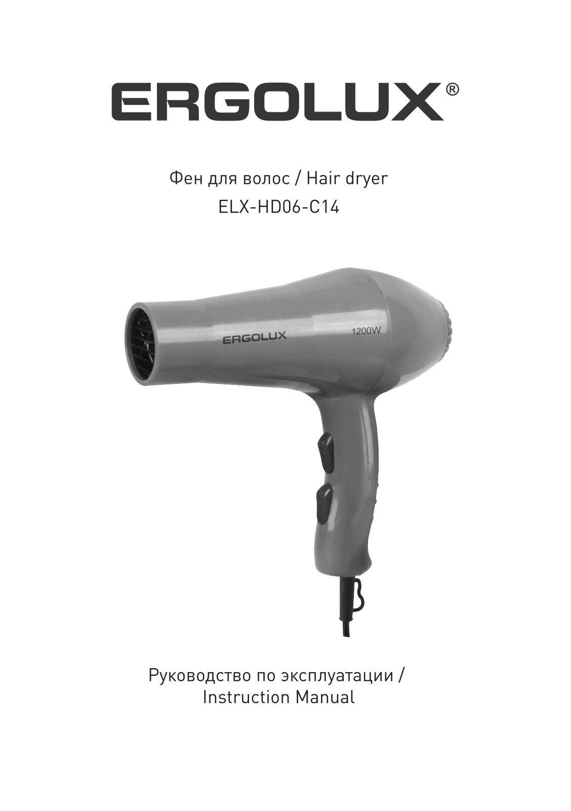 Ergolux ELX-HD06-C14 User Manual