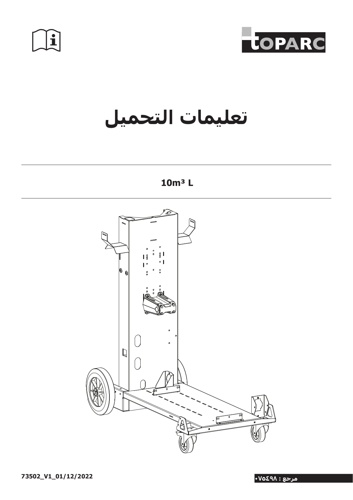 GYS TROLLEY 10m³ L User guide - ManualMachine.com