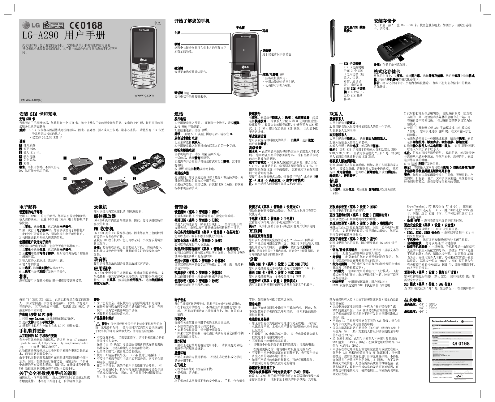 LG LGA290 Owner’s Manual