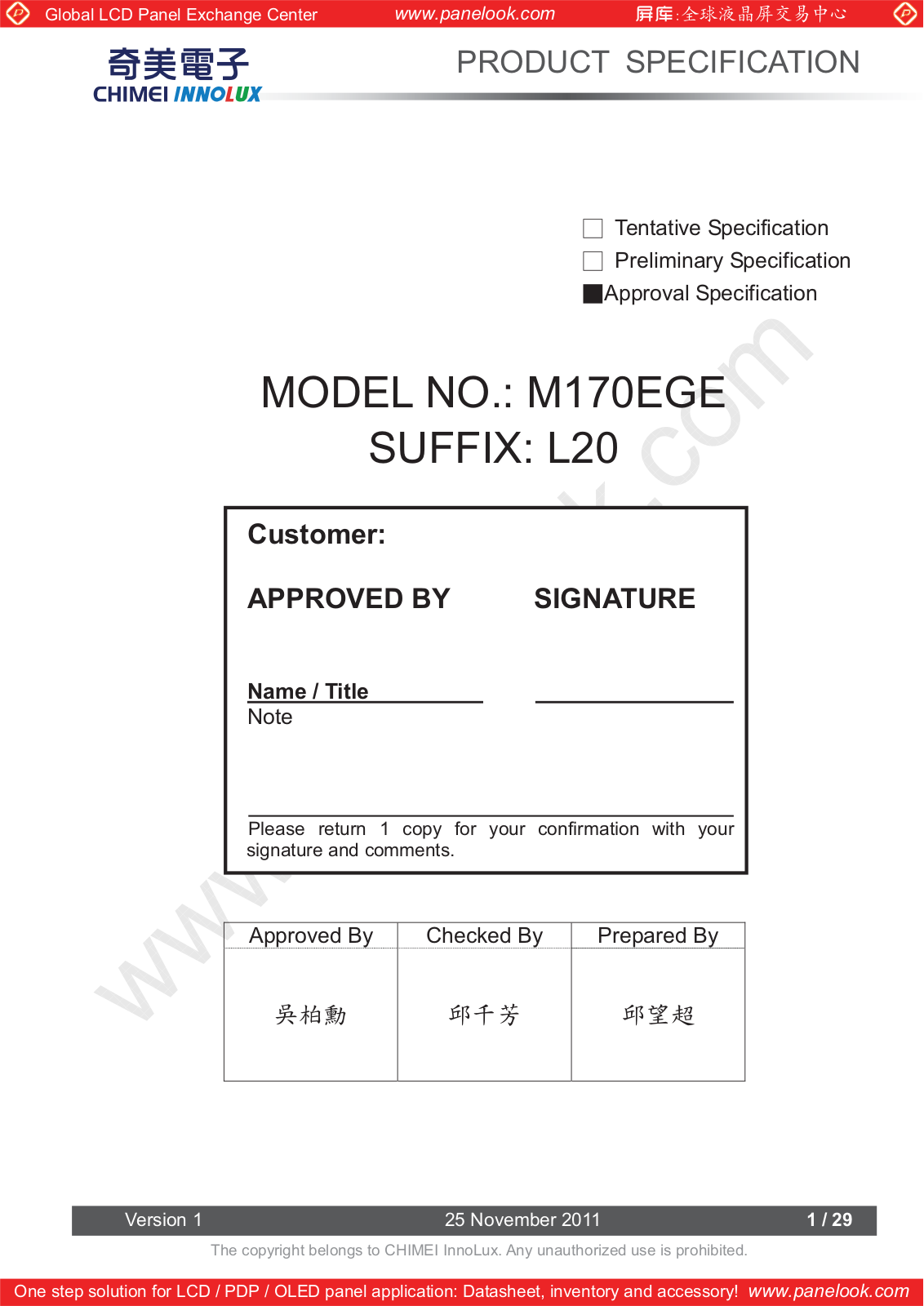 CHIMEI INNOLUX M170EGE-L20 Specification