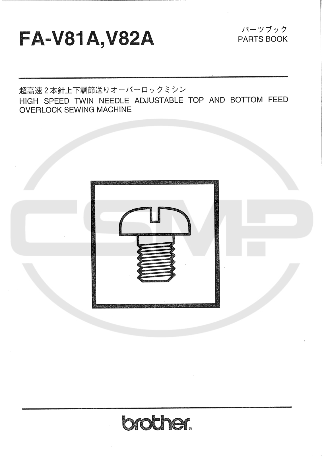 Brother FA V82A Parts Book