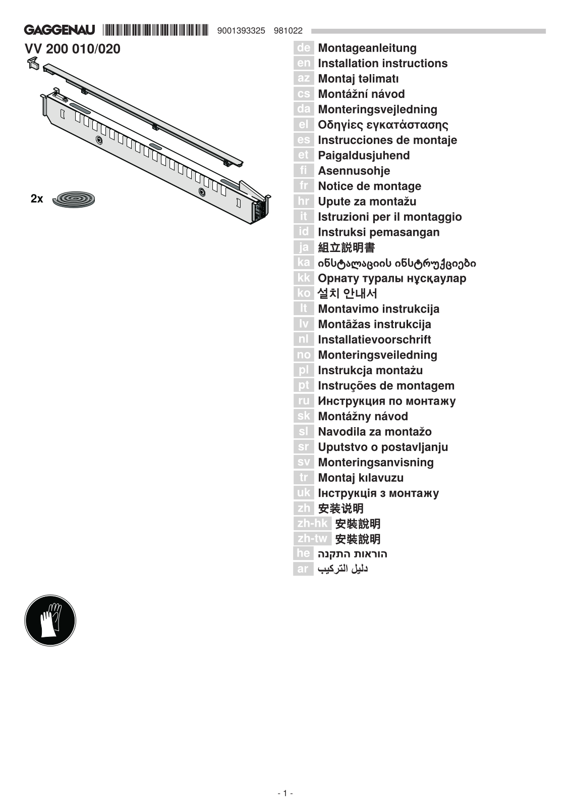 Gaggenau VV200020 Installation manual