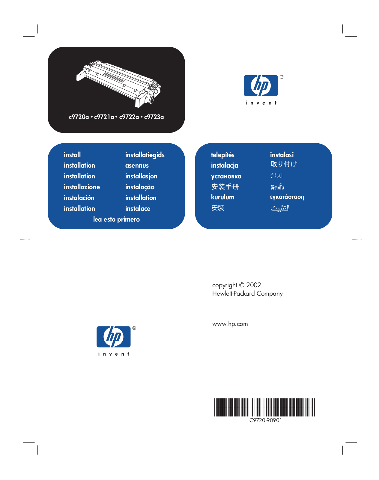 HP 641A User's Guide