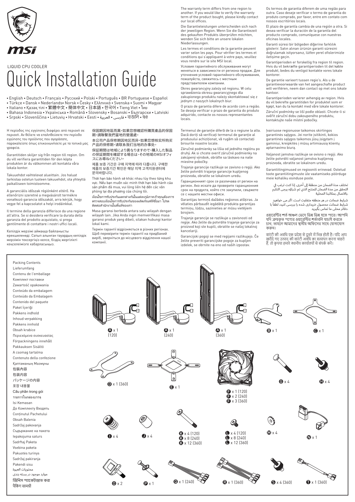 MSI MAG Coreliquid 360R User Manual