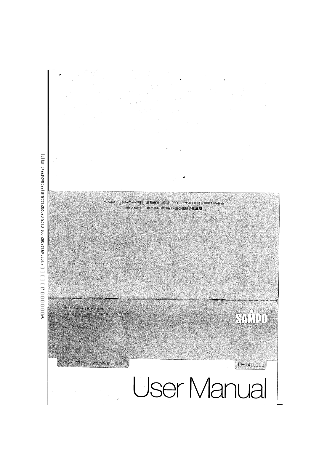 SAMPO HD-J4101UL User Manual