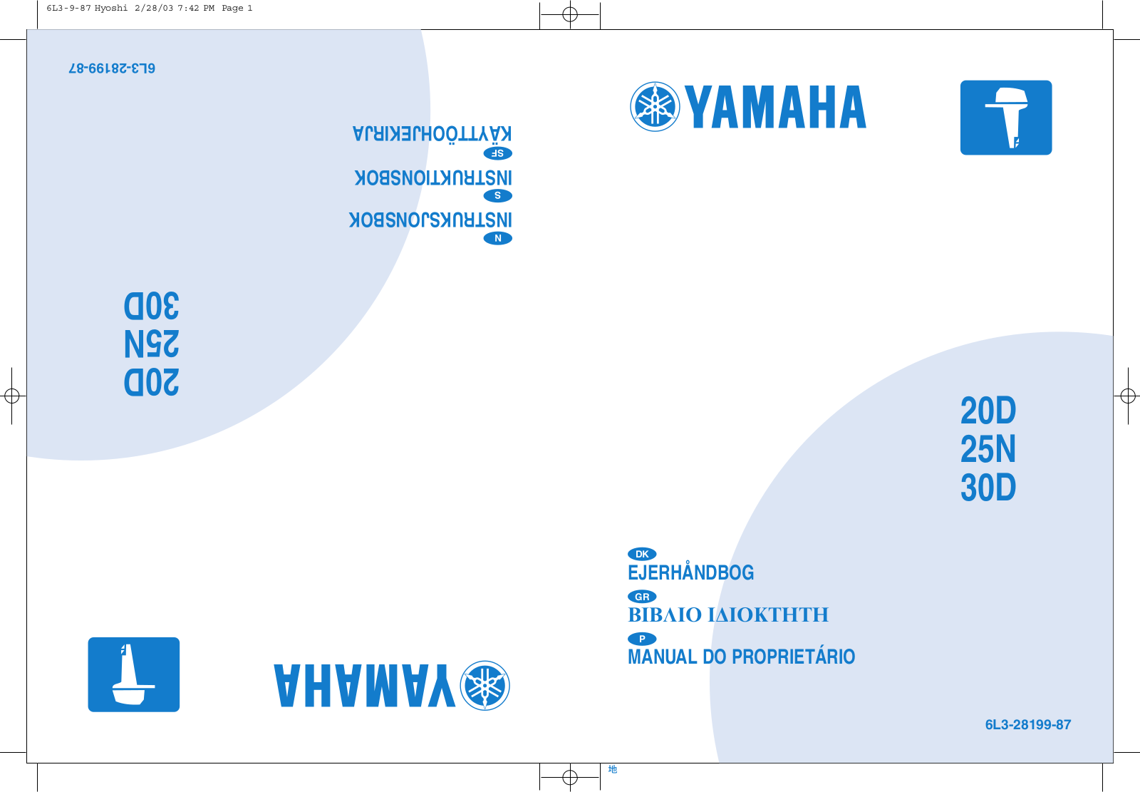 Yamaha 20D, 25N, 30D User Manual