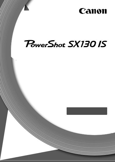 Canon PowerShot SX130 IS User Manual